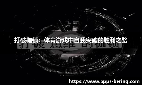 开云体育