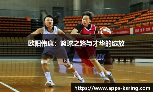 开云体育官网