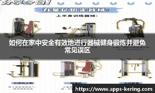 开云体育官网