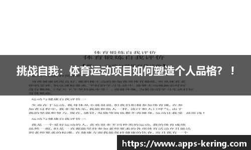 开云体育