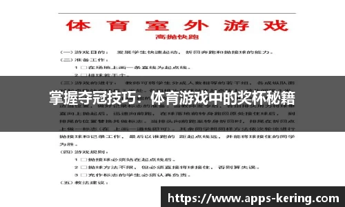 开云体育