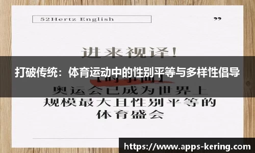 开云体育