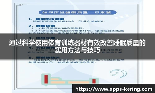 开云体育