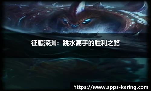 开云体育官方网站