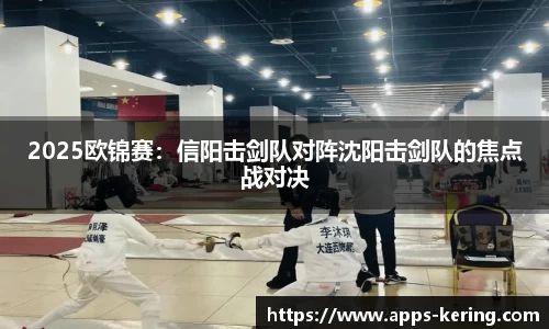 开云体育官网
