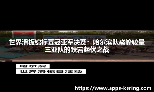 开云体育官方网站