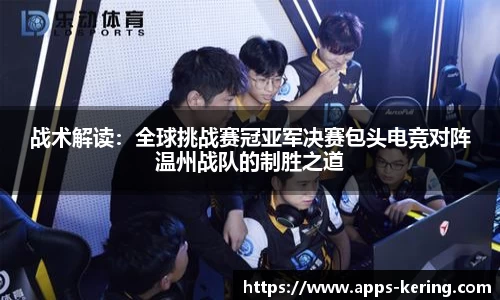 开云体育