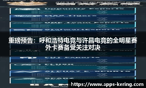 开云体育官方网站
