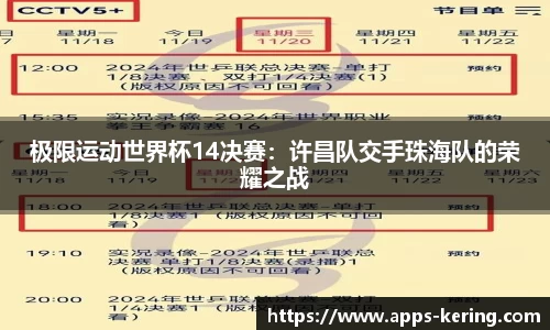 开云体育