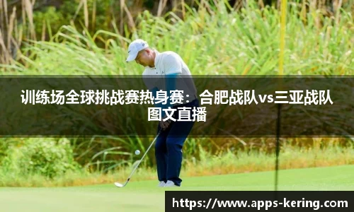 开云体育