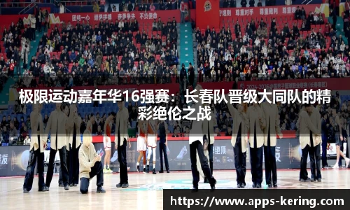 开云体育官方网站