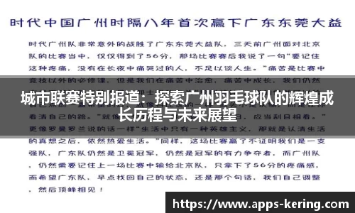 开云体育