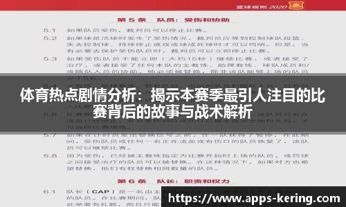开云体育