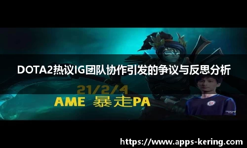 开云体育官方网站