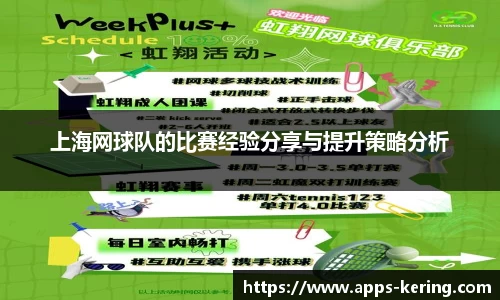 开云体育