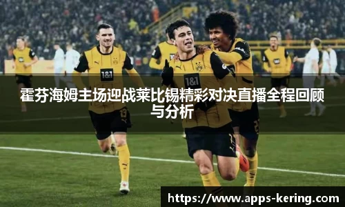 开云体育官方网站