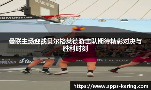 开云体育官方网站