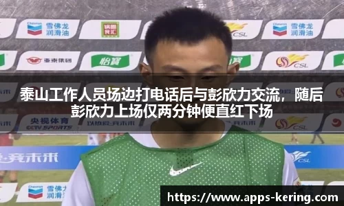 开云体育官方网站